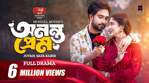 Ononto Prem | অনন্ত প্রেম | Full Natok | Jovan | Safa Kabir | Mohidul Mohim  | Bangla Natok 2024