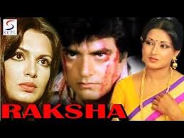 Image result for film (Aakhri Dao)(1975)