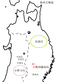金沢と南部と津軽 : かねざわの郷 〜横手市＆美郷町〜