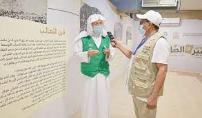 One who is a true worshipper of allah. Hajj 2021 Revealing The History Behind Famous Islamic Names Arab News