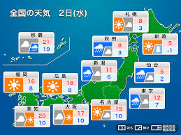 News source: ウェザーニュース