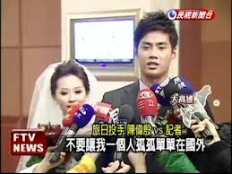 Görünümler 14 b3 yıl önce. é™³å‰æ®·å©šå®´ä¸­æ—¥é¾éšŠç¤¾é•·è¦ªè³€ æ°'è¦–æ–°èž Youtube