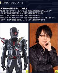 We did not find results for: Tokusatsu Insight Page Kamen Rider Ark Zero Voice Actor Has Been Revealed And Its The Voice Actor Hayami Sho He S Also Voiced Zarbon Dragonball Z Sosuke Aizen Bleach Frank Archer Full Metal Alchemist And