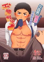 BOY69]@musclewolf188-A – Onlyfans – Asian Gay Porn.mp4_20230221_120719.356  - BOY69