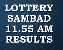 Lottery Sambad The Results Bring Fastest Onscreen Results For You As Promised You You Can Check The Results At S Winning Lottery Ticket Lottery Results Lottery