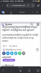 ថ្ងៃមុនតេស្ត IQ ថ្ងៃនេះអេតមីនសុំតេស្តប្រវត្តិសាស្រ្តខ្មែរម្តង  ក្នុងនាមជាកូនខ្មែរ ហាមឆ្លើយខុសណា៎ តែឆ្លើយខុសអត់រង្វាន់ហើយ!! (រង្វាន់ ...