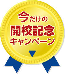 リア雑貨 照明 カーテン・クッション・寝具など ラグ・ラグカーペット 洗面所収納・洗面台・バスタオルなど 洗濯用品・掃除グッズ ガーデニング用品・雑貨 スマート家. å€‹åˆ¥æŒ‡å°Žaxis å¯Œæ²¢æ ¡ å®®åŸŽçœŒä»™å°å¸‚å¤ªç™½åŒºå¯Œæ²¢ã®å¡¾ é«˜ä¸­å°å¯¾è±¡ã®å€‹åˆ¥æŒ‡å°Žå¡¾