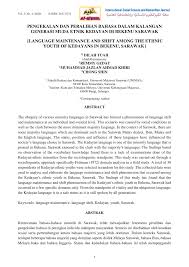 Bahasa kebangsaan ialah bahasa yang dapat memperlihatkan identiti nasional dan lambang bagi sesuatu bangsa atau negara. Pdf Pengekalan Dan Peralihan Bahasa Dalam Kalangan Generasi Muda Etnik Kedayan Di Bekenu Sarawak