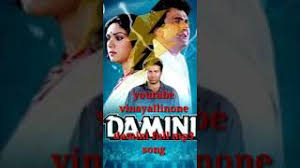 Damini Mp3 Song Ghagra Mp3 Adnan sami all song download, adnan sami new songs, adnan sami mp3 download, adnan sami latest songs by djjhal.com. ghagra mp3