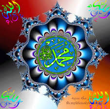 Create posters, whatsapp status, gif images. 70 Gif Ideas Allah Wallpaper Islamic Images Gif