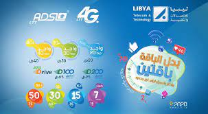 4g is the fourth generation of broadband cellular network technology, succeeding 3g, and preceding 5g. Ø´Ø±ÙƒØ© Ù„ÙŠØ¨ÙŠØ§ Ù„Ù„Ø§ØªØµØ§Ù„Ø§Øª ÙˆØ§Ù„ØªÙ‚Ù†ÙŠØ© ØªØ¹Ù„Ù† Ø¹Ù† Ø¨Ø§Ù‚Ø§Øª ÙˆØ¹Ø±ÙˆØ¶ Ø¬Ø¯ÙŠØ¯Ø© Ø§Ø³ØªØ¬Ø§Ø¨Ø© Ù„Ù‚Ø±Ø§Ø± Ù‡ÙŠØ¦Ø© Ø§Ù„Ø§ØªØµØ§Ù„Ø§Øª ØµØ¯Ù‰