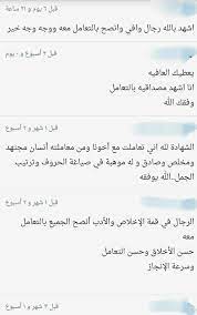 ضلع ممتاز الرسغ نموذج رسالة صيانة منزل لديوان dsvdedommel com
