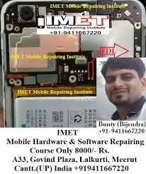 Vivo y71 ( vivo 1801 )pattren unlock hard reset and frp unlock solution. Vivo Y71 Plus Screen Lock Frp Bypass Without Box Imet Mobile Repairing Institute Imet Mobile Repairing Course