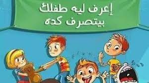 مشاهدة وتحميل عرض هيل ان اسيل wwe hell. Mp3 ØªØ­Ù…ÙŠÙ„ Ø¹Ø¨Ø¯ Ø§Ù„Ù„Ù‡ Ø¹Ø¨Ø¯Ø§Ù„Ù…ÙˆÙ„ÙŠ ÙˆÙ„ÙŠØ¯ÙƒÙ… Ø¯ÙŠ Ø£ØºÙ†ÙŠØ© ØªØ­Ù…ÙŠÙ„ Ù…ÙˆØ³ÙŠÙ‚Ù‰