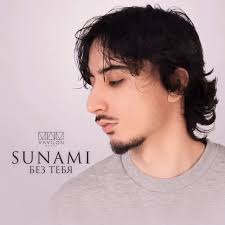 ПРЕМЬЕРА! DANNY ABRO