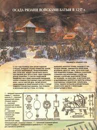 Education In Russia Ancient Rus Was One Of The Early Show Posts Matmohair1 Ancient Kush Ancient Warriors Art History