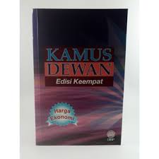 Departemen agama republik indonesia, himpunan fatwa majelis ulama indonesia. Myb Buku Dictionary Kamus Dewan Edisi Keempat Kulit Tebal Dbp Dewan Bahasa Pustaka Shopee Malaysia