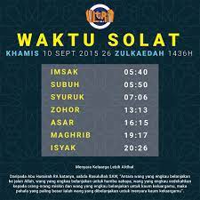 Waktu solat kuala lumpur : Ultra 101 3fm On Twitter Waktu Solat Asar Bagi Zon Kuala Lumpur Dan Kawasan Yang Sewaktu Dengannya Ultranisme Http T Co Dkjkkadjvk