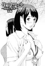 母娘姦エロ漫画 Jkの彼女と36歳の彼女母親を同時調教 目隠ししてバイブ責め 母親をオナホール 天野雨乃 エロ漫画タイム エロマンガ エロ同人誌 Foto174 Ru