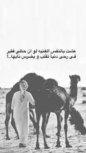 pin by اريام on skin care mask beautiful arabic words love quotes photos cute relationship texts