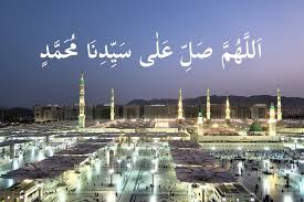 ﻳﺎ ﺭﺏ ﺻﻞ ﻋﻠﻴﻪ ﻭﺳﻠﻢ ya robbi shalli 'ala muhammad # ya robbi shalli 'alayhi wasallim wahai tuhanku ﻳﺎ ﺭﺏ ﻧﺨـﺘـﻢ ﺑﺎﻟﻤـﺸـﻔ # ﻳﺎ ﺭﺏ ﺻﻞ ﻋﻠﻴﻪ ﻭﺳﻠﻢ ya robbi nakhtim bilmusyaffa' # ya robbi shalli 'alaihi wa sallim. Allahumma Sholli Ala Sayyidina Muhammad Wa Ala Ali Sayyidina Muhammad Artinya Iqra Id