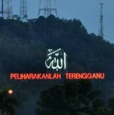 Jawatan kosong guru pendidikan khas 2018. Kerja Kosong Area Kuala Terengganu Home Facebook