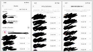 インスタグラム フォロー中リストで やりとりが少ない 投稿の表示回数が多い ユーザーを確認可能なカテゴリ表示 instagram新機能アップデート 2020年2月7日 koukichi t 表示 アップデート フォロー