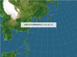 News source: tenki.jp