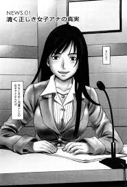 Zuki樹 アネアナ 1