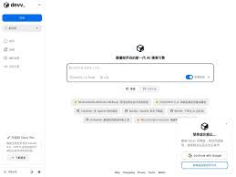 Devv - 看见AI