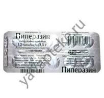 ПИПЕРАЗИНА АДИПИНАТ табл. 0.5 г 10 шт. купить по цене от 68 ...