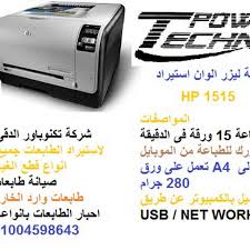 Check spelling or type a new query. ØµØ¯Ø¦ Ù…ÙƒØ¨Ø³ Ø¬Ù†ÙŠ ØªØ¹Ø±ÙŠÙ Ø·Ø§Ø¨Ø¹Ø© 5200 Hp Elliottdopking Net