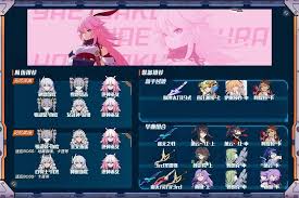 Although still gentle and kind, the shadow of rin's death stands true in her heart. Daily Impact 3 This Is How To Build Your Yae Sakura Facebook