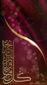 Eid Mubark Eid كل عام وانتم بخير عساكم من عواده عيدكم مبارك هنئتم بالعيد Studio Background Images Eid Wallpaper Friday Pictures