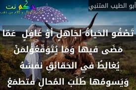 2 كلام عن قسوة البشر. Https Xn Sgb8bg Net D8 A3 D9 82 D9 88 D8 A7 D9 84 D8 A3 D8 A8 D9 88 D8 A7 D9 84 D8 B7 D9 8a D8 A8 D8 A7 D9 84 D9 85 D8 Aa D9 86 D8 A8 D9 8a