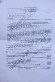La subiectul 2, absolventii de liceu au avut de scris un text argumentativ despre sport. Bacalaureat 2014 Subiectele La Proba De Limba RomanÄƒ