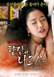 The scarlet bullet sub indo. Nonton Film Semi Korea A Foolish Sister