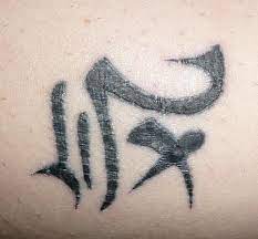 Eigentlich sieht es schon sehr gut verheilt aus. Neues Tattoo Ist Es Kaputt Haut Wunde Heilung