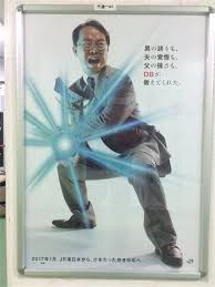 Résultat de recherche d'images pour "JR スキーポスター"