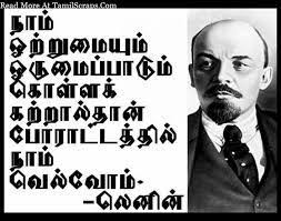 Related Image Lenin Quotes People Quotes Quotes