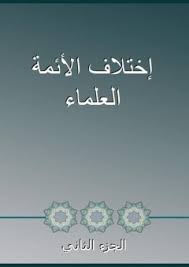 We did not find results for: Ø§Ù„Ù‚Ø§Ø±Ø¦ Ù…Ù‚Ø¯Ù…Ø© Ø§Ù„Ø¯Ø³ØªÙˆØ± Ø§Ù„Ù„Ø¨Ù†Ø§Ù†ÙŠ