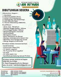Dengan di adakannya rekrutment atau lowongan kerja ini. Lowongan Kerja Di Rumah Sakit An Ni Mah Banyumas Apoteker Perawat Bidan Radiografer Ahli Gizi Humas Marketing Bursa Lowongan Kerja