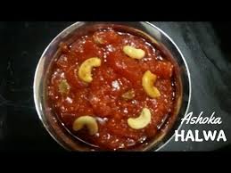 Hi, i am keralite and 10 years back visited tanjavoor for a marriage function and had halwa named asoka halwa.my tamil friend told me its a moong dal based one. Ashoka Halwa Ashoka Halwa Recipe In Tamil Moong Dal Halwa Recipe In Tamil Youtube