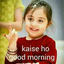 Start your day with these beautiful 'good morning' quotes to inspire your life and provide words of encouragement. 96 Cute Kids Good Morning Images In Hindi For Whatsapp