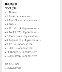 他にはrunbts、前の映画のburn the stageとbring the soul、韓国の音楽番組のbehind the show、過去のmamaなど放送してました! Bts ãƒ™ã‚¹ãƒˆã‚¢ãƒ«ãƒãƒ  Bts The Best 6æœˆ16æ—¥ æ°´ ãƒ™ã‚¹ãƒˆã‚¢ãƒ«ãƒãƒ ã®è©±é¡Œ 2021 3 26 é‡' 0æ™‚é ƒ ãƒ„ã‚¤é€Ÿã‚¯ã‚ªãƒªãƒ†ã‚£ Twitter