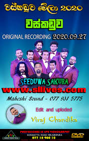 Baila wendesiya nihal nelson with flashback подробнее. Seeduwa Sakura Live In Waskaduwa 2020 09 27 Www Sllives Com