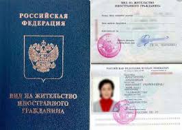 Kak Poluchit Grazhdanstvo Rossii Ukraincu V 2021 Godu