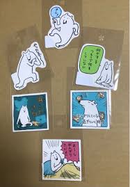 Yahoo!フリマ - Yahoo! JAPAN