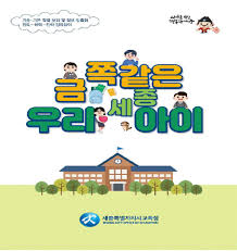 국회의원 양이원영 프로필 근황, 양이원영 고향 나이 학력 약력(경력) 신도시 땅 투기 의혹 (0) 2021.03.10 Ifvadaykv7xqum