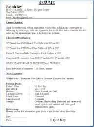 Company Secretary Fresher Resume Format Fresher Resume Format In Usa Best Resume Format Resume Format For Freshers Job Resume Format